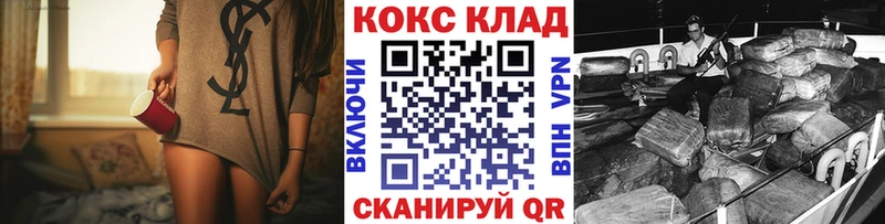 COCAIN 97%  Купить где  Наро-Фоминск 