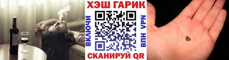 ГАШ индика сатива Наро-Фоминск