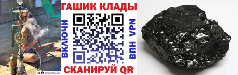 Купить  Наро-Фоминск  ГАШИШ 40% ТГК 