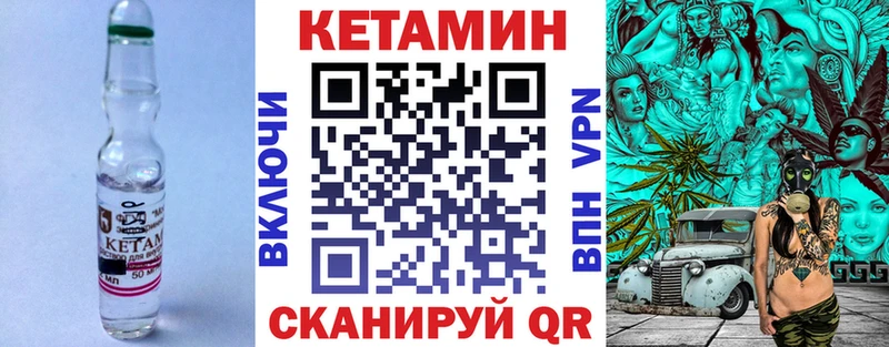 КЕТАМИН ketamine Наро-Фоминск