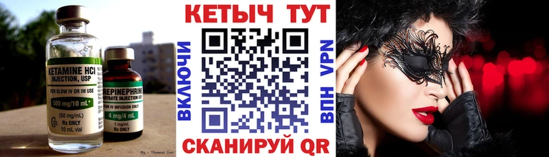 КЕТАМИН ketamine  Купить где  Наро-Фоминск 