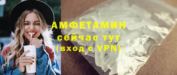 наркотики Волосово