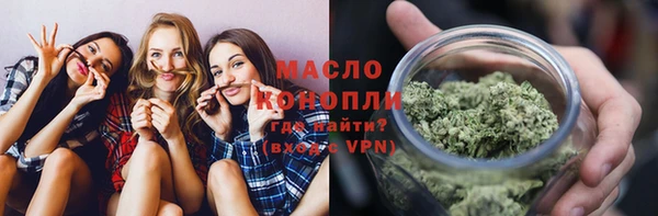 соль курить ск Волоколамск