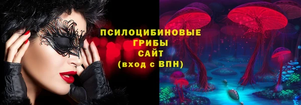 бутик Володарск