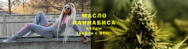 наркотики Волосово