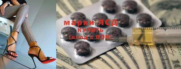 наркотики Волосово