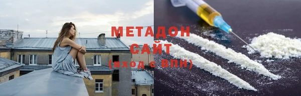 соль курить ск Волоколамск