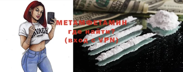 бутик Володарск