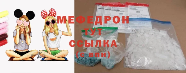 соль курить ск Волоколамск