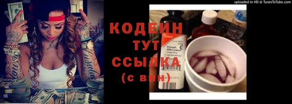 трава Верхний Тагил