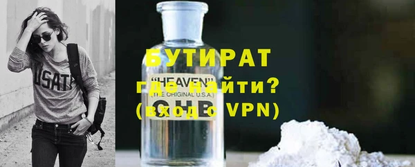 бутик Володарск