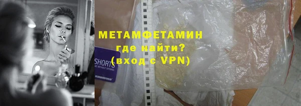 соль курить ск Волоколамск
