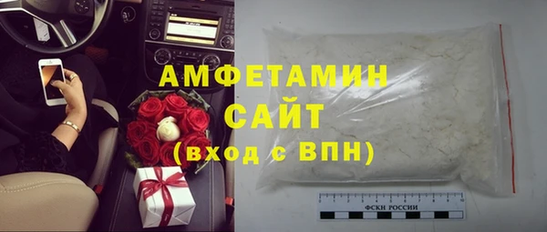 соль курить ск Волоколамск