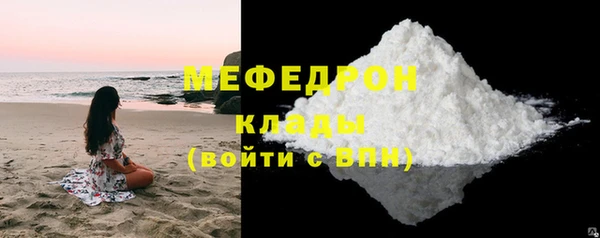 прущий лед Вязьма
