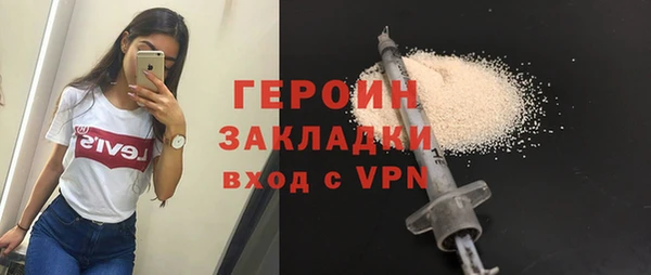 соль курить ск Волоколамск