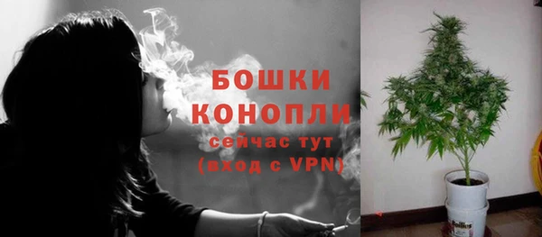 соль курить ск Волоколамск