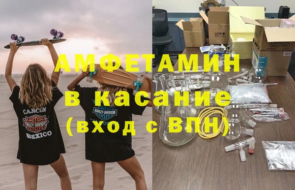 соль курить ск Волоколамск