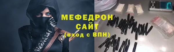 наркотики Волосово