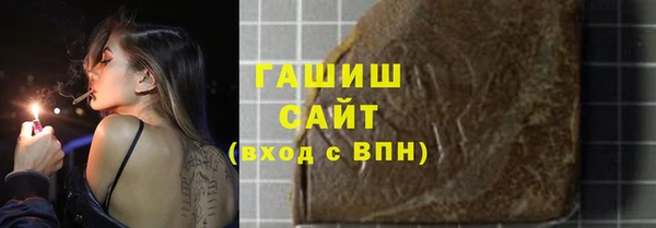 наркотики Волосово