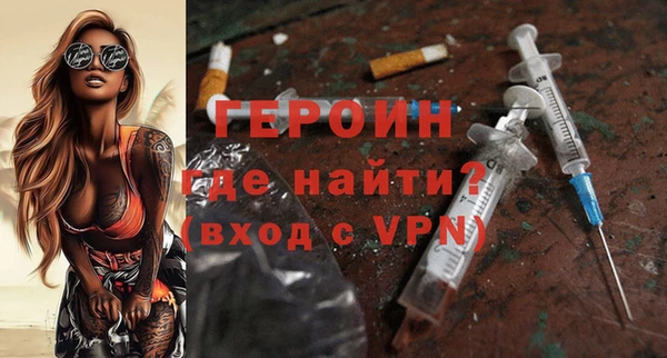 бутик Володарск