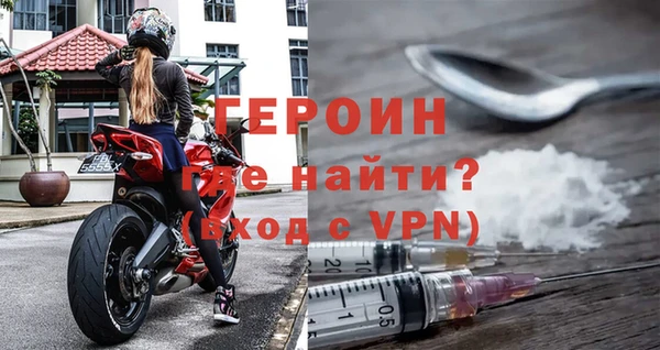бутик Володарск
