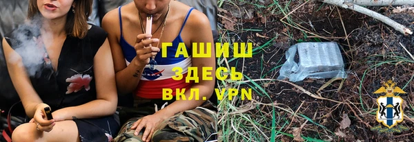 наркотики Волосово