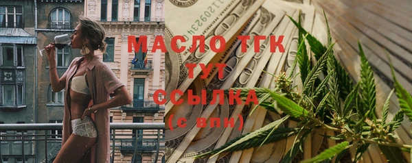 трава Верхний Тагил
