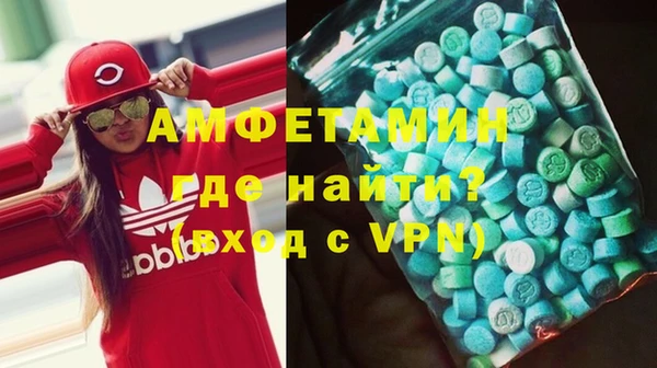 бутик Володарск