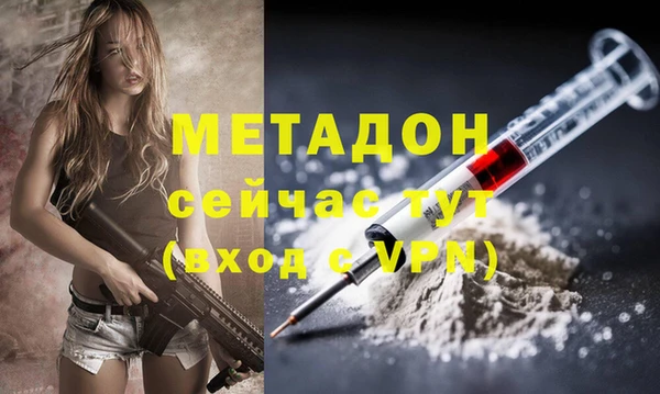 наркотики Волосово