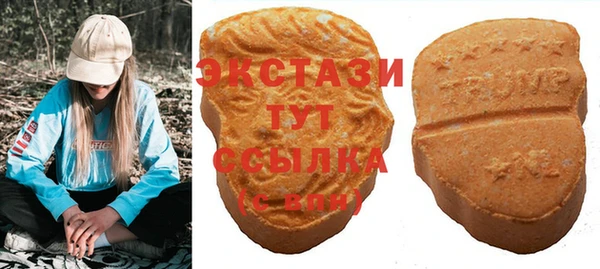 соль курить ск Волоколамск
