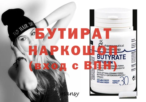 наркотики Волосово