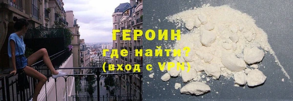 соль курить ск Волоколамск