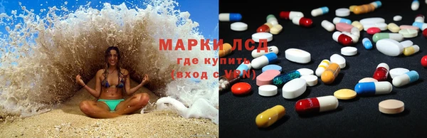 бутик Володарск