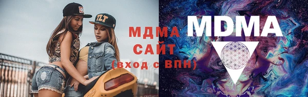 бутик Володарск