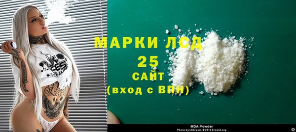 бутик Володарск