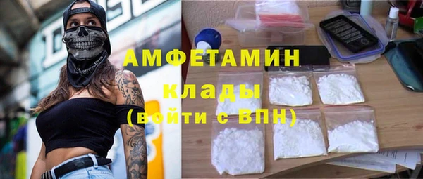 соль курить ск Волоколамск