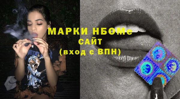 соль ск Верхнеуральск