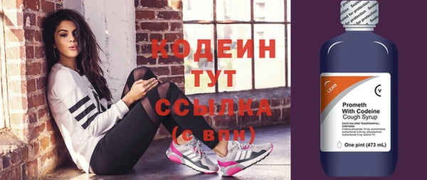 трава Верхний Тагил