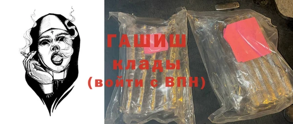 соль курить ск Волоколамск