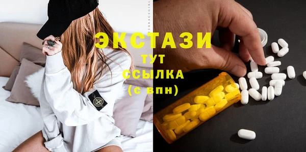 наркотики Волосово