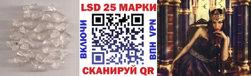 LSD-25 экстази ecstasy  Купить закладки  Наро-Фоминск 