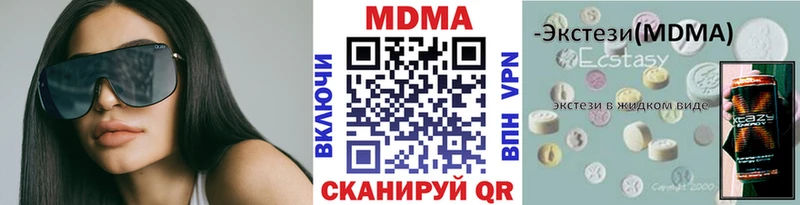 МДМА Molly  Купить закладки  Наро-Фоминск 