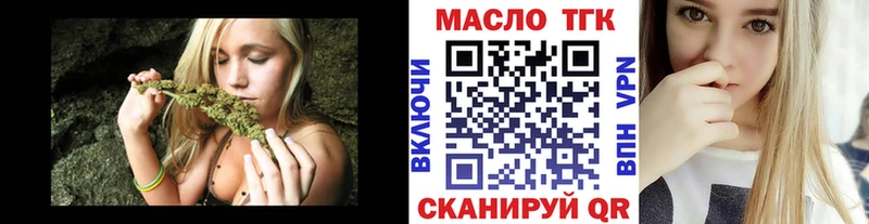 Купить закладки  Наро-Фоминск  ТГК Wax 